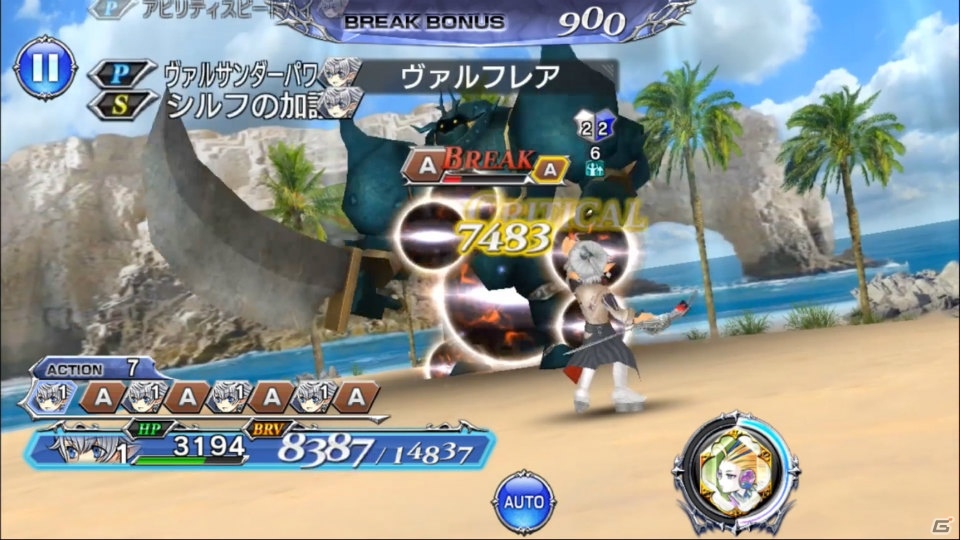 「ディシディア ファイナルファンタジー オペラオムニア」FFXIVよりアリゼー参戦！育成強化キャンペーンも実施の画像4