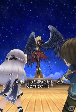 iOS/Android「ORDINAL STRATA」X JAPANのToshlさんが声優に挑戦！3Dキャラ＆精霊キャラとして登場するコラボイベント「Toshl襲来！」が開催の画像3