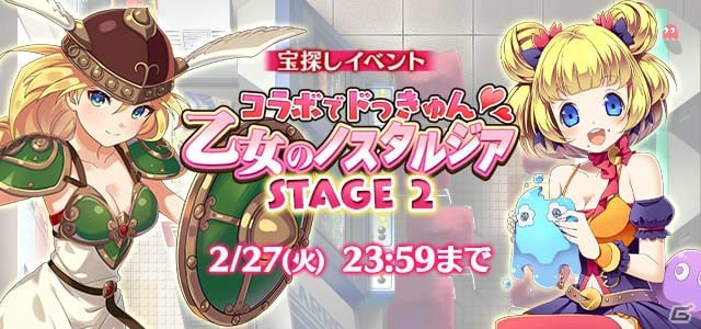 「ゴシックは魔法乙女」にワルキューレ、ギル、ガイアが登場！「カタログIPオープン化プロジェクト」コラボ第二弾がスタートの画像2