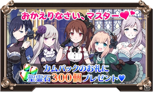 「ゴシックは魔法乙女」にワルキューレ、ギル、ガイアが登場！「カタログIPオープン化プロジェクト」コラボ第二弾がスタートの画像7