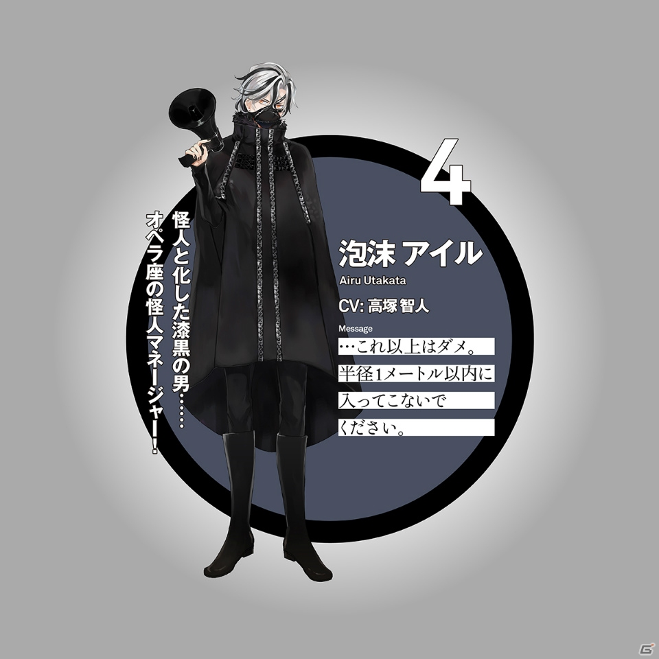 iOS/Android「アイ★チュウ」メインストーリー三部の特設サイトが更新！新キャラクターの全貌が明らかにの画像5
