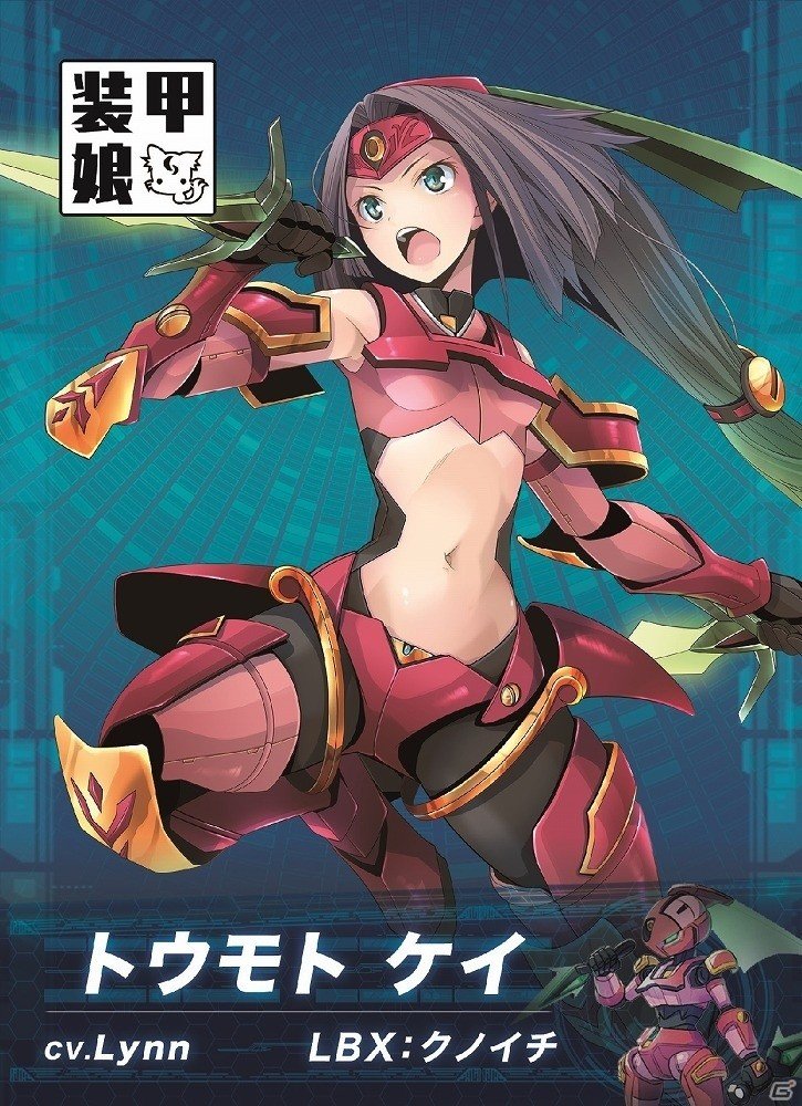 「装甲娘」iOS/Android版の事前登録がスタート！2月18日開催のワンダーフェスティバル出店情報も公開の画像6