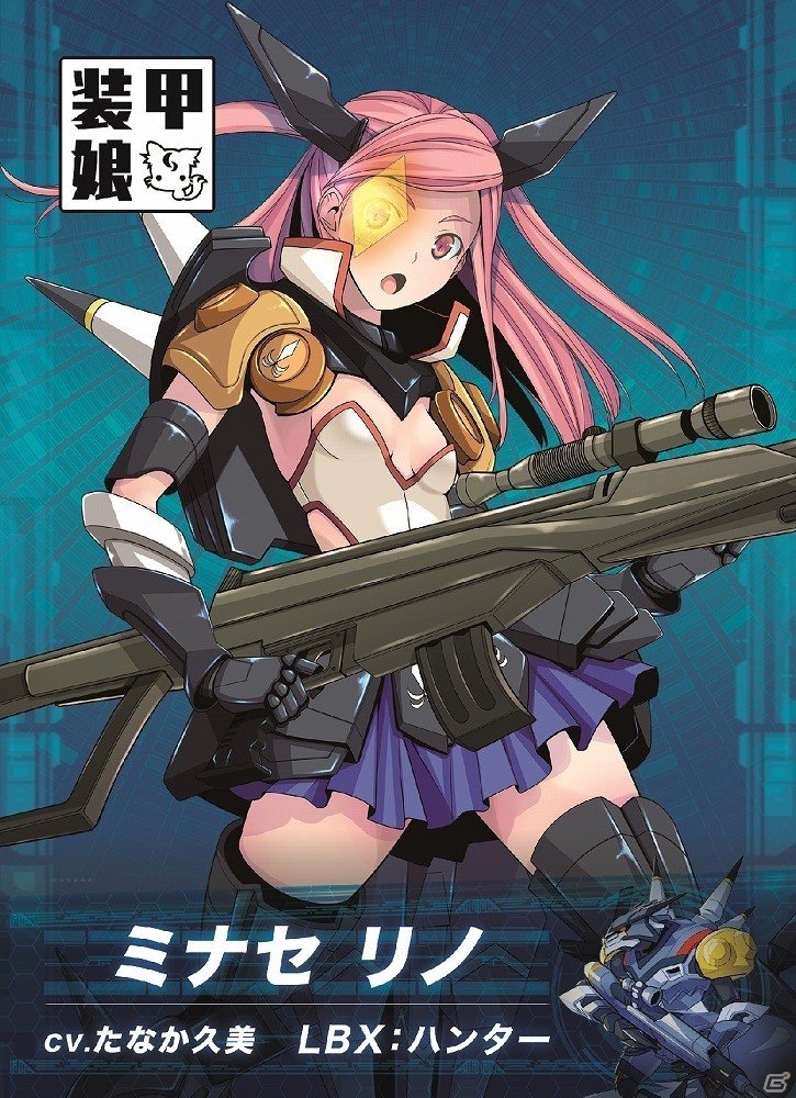 「装甲娘」iOS/Android版の事前登録がスタート！2月18日開催のワンダーフェスティバル出店情報も公開の画像7