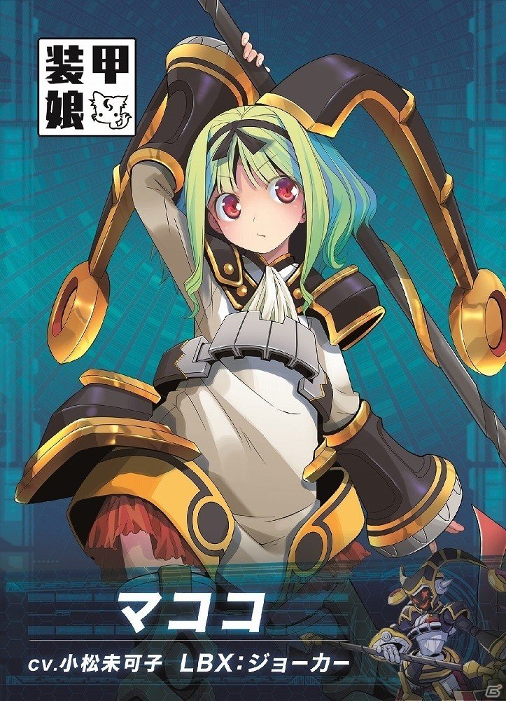 「装甲娘」iOS/Android版の事前登録がスタート！2月18日開催のワンダーフェスティバル出店情報も公開の画像8