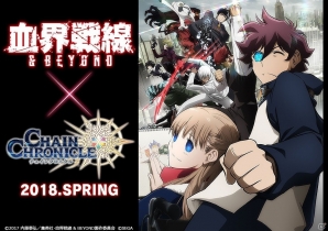 「チェインクロニクル3」TVアニメ「血界戦線＆BEYOND」とのコラボが決定！事前登録キャンペーンでSSR レオナルドをゲットの画像1