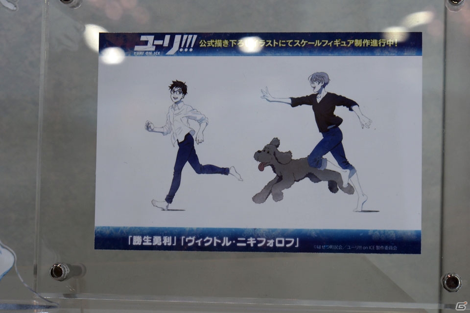 【WF2018冬】企業ブースで展示されていたフィギュアをフォトレポート！（その1）の画像148