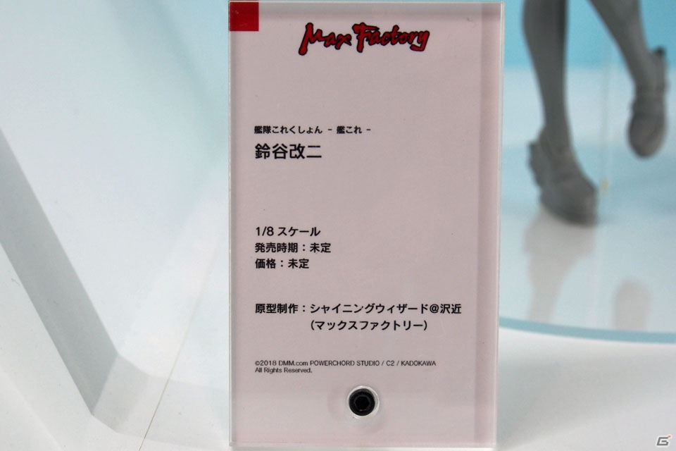 【WF2018冬】企業ブースで展示されていたフィギュアをフォトレポート！（その1）の画像2