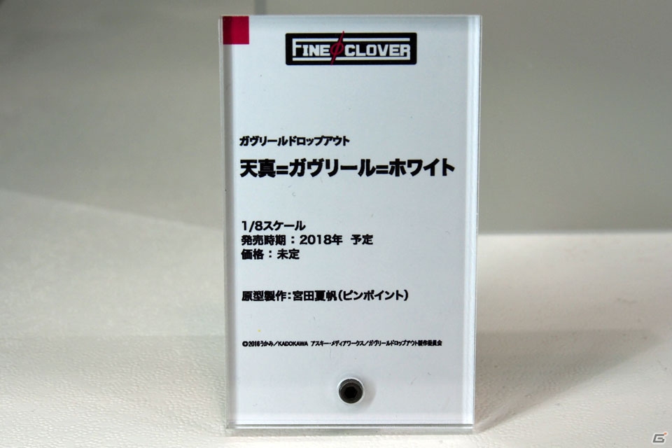 【WF2018冬】企業ブースで展示されていたフィギュアをフォトレポート！（その1）の画像235