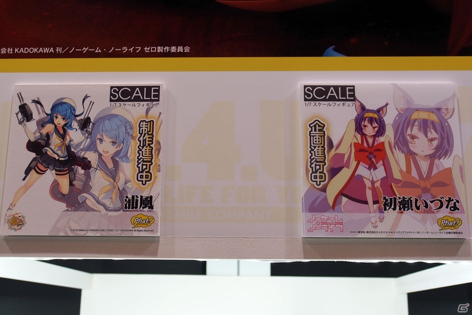 【WF2018冬】企業ブースで展示されていたフィギュアをフォトレポート！（その1）の画像267