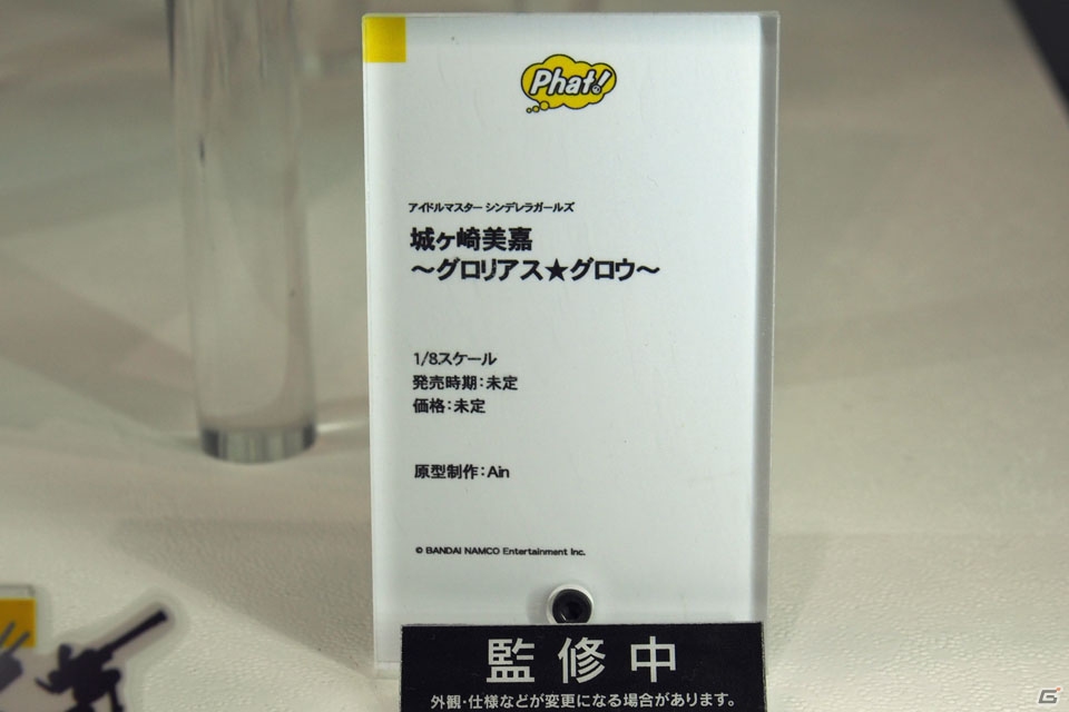 【WF2018冬】企業ブースで展示されていたフィギュアをフォトレポート！（その1）の画像276
