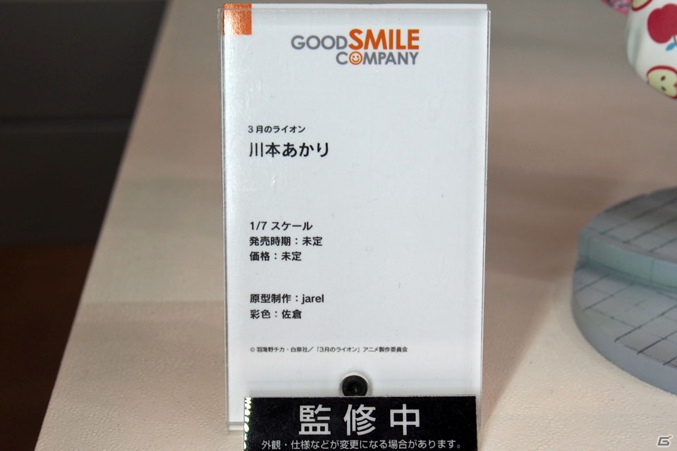 【WF2018冬】企業ブースで展示されていたフィギュアをフォトレポート！（その1）の画像292