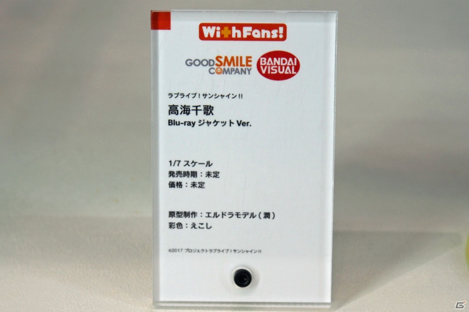 【WF2018冬】企業ブースで展示されていたフィギュアをフォトレポート！（その1）の画像298