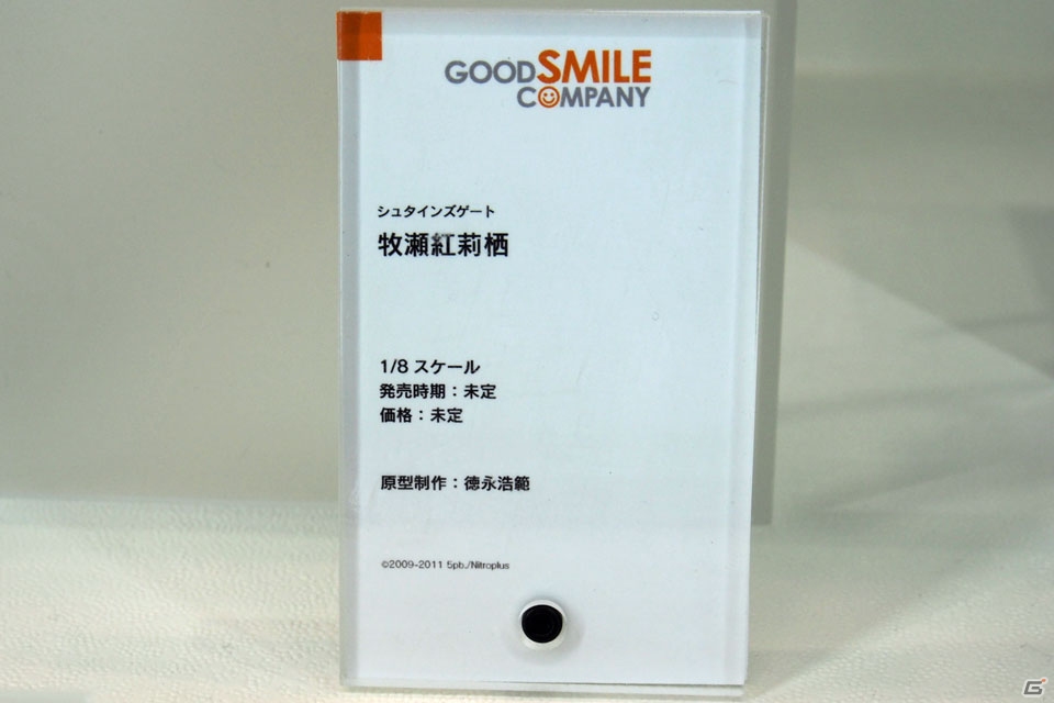 【WF2018冬】企業ブースで展示されていたフィギュアをフォトレポート！（その1）の画像304