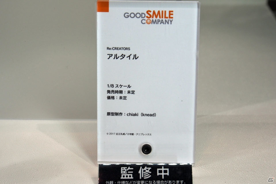 【WF2018冬】企業ブースで展示されていたフィギュアをフォトレポート！（その1）の画像306
