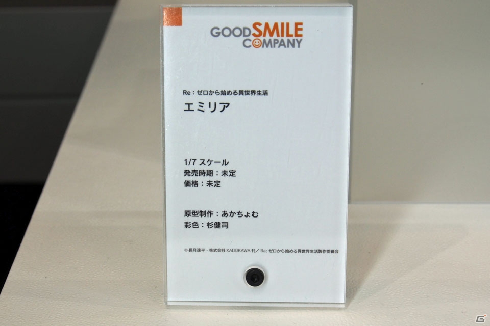 【WF2018冬】企業ブースで展示されていたフィギュアをフォトレポート！（その1）の画像310
