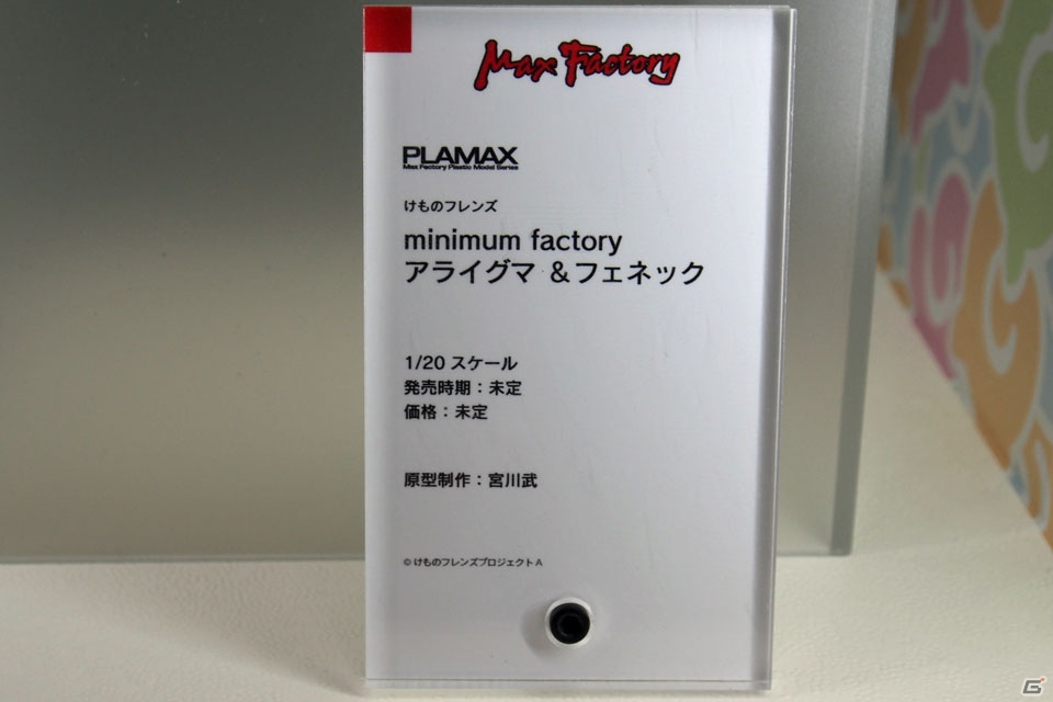 【WF2018冬】企業ブースで展示されていたフィギュアをフォトレポート！（その1）の画像32
