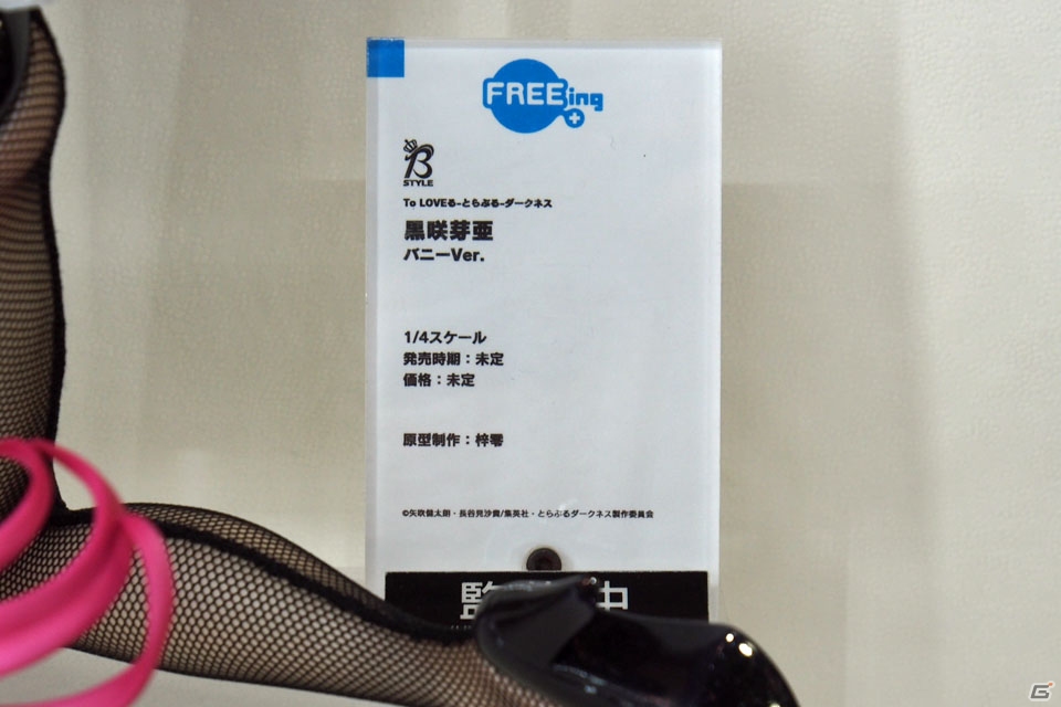 【WF2018冬】企業ブースで展示されていたフィギュアをフォトレポート！（その1）の画像372