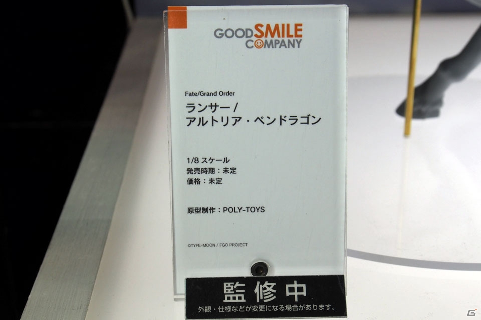 【WF2018冬】企業ブースで展示されていたフィギュアをフォトレポート！（その1）の画像59