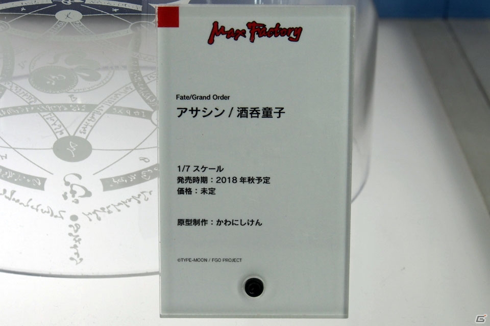 【WF2018冬】企業ブースで展示されていたフィギュアをフォトレポート！（その1）の画像61