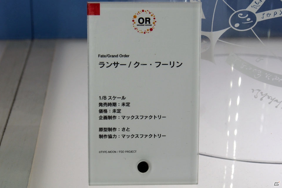 【WF2018冬】企業ブースで展示されていたフィギュアをフォトレポート！（その1）の画像63
