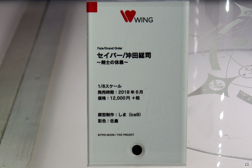 【WF2018冬】企業ブースで展示されていたフィギュアをフォトレポート！（その1）の画像72