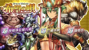 iOS/Android「逆転オセロニア」1,900万ダウンロード突破を記念して“星のかけら”がプレゼント！新キャラクターも追加の画像2