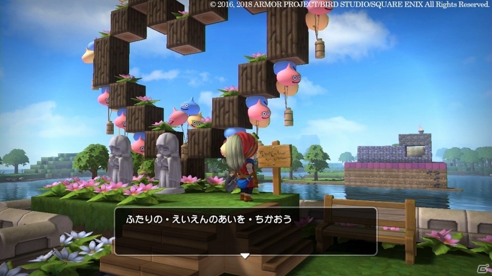 「ドラゴンクエストビルダーズ」画像投稿企画「ビルダー100景コンテスト～ビルダーズ2への道～」詳細が発表！の画像5
