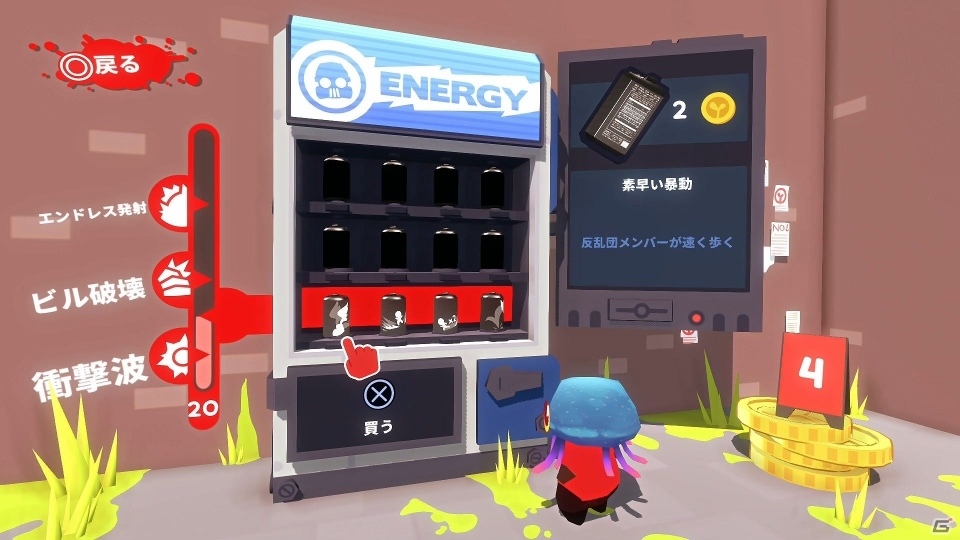 PS4「アナーキーキュート」日本語版が2月20日より配信開始―キュートなけものたちを操作して平和のために大暴動を起こすアクションゲームの画像8