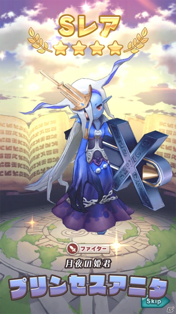 チームプレイの熱さと効率的な育成戦略の楽しさ！気軽に楽しめるMOBA「オーディンクラウン」レビューの画像18
