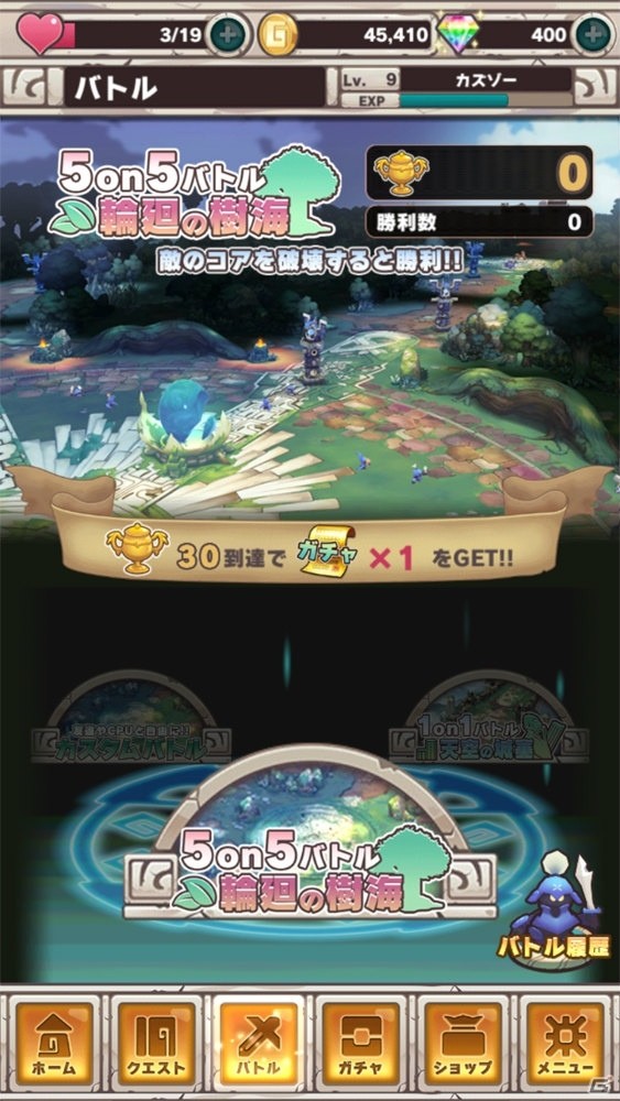 チームプレイの熱さと効率的な育成戦略の楽しさ！気軽に楽しめるMOBA「オーディンクラウン」レビューの画像19