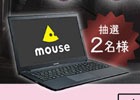 PC「YUMENIKKI –DREAM DIARY-」ノートPCが当たるTwitterリツイートキャンペーンが開催！