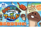 世界一のなめこ博士を目指せ！iOS/Android「なめこ栽培キット ザ・ワールド」事前登録受付が開始