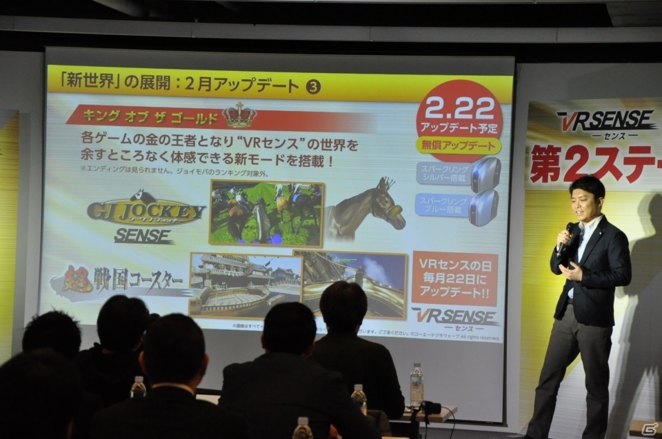 ジョイモバとの連動でさらなるコンテンツの提供が実現！「VR センス」第2ステージ発表会レポートの画像7