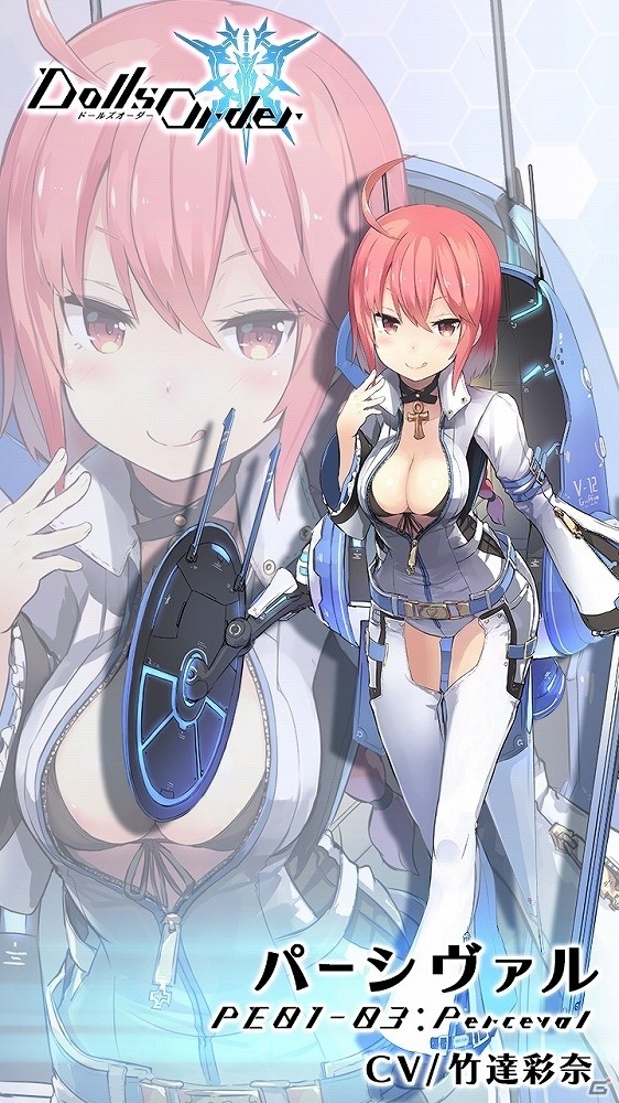 「ドールズオーダー」事前登録者数2万人突破によりフォトン30個配布が決定！竹達彩奈さん演じるパーシヴァルの紹介動画も公開の画像3