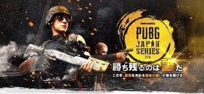 「PUBG JAPAN SERIES αリーグ Phase1」優勝チームはSunSister Suicider'sに!招待枠として「PGL PUBG Spring Invitational」参戦も決定の画像1