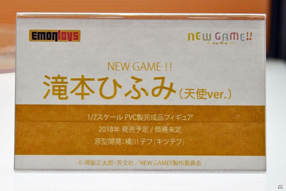 【WF2018冬】企業ブースで展示されていたフィギュアをフォトレポート！（その2）の画像145