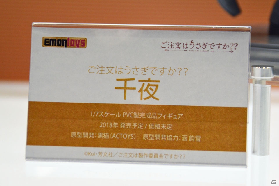 【WF2018冬】企業ブースで展示されていたフィギュアをフォトレポート！（その2）の画像153