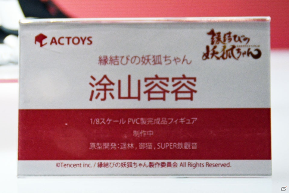 【WF2018冬】企業ブースで展示されていたフィギュアをフォトレポート！（その2）の画像157
