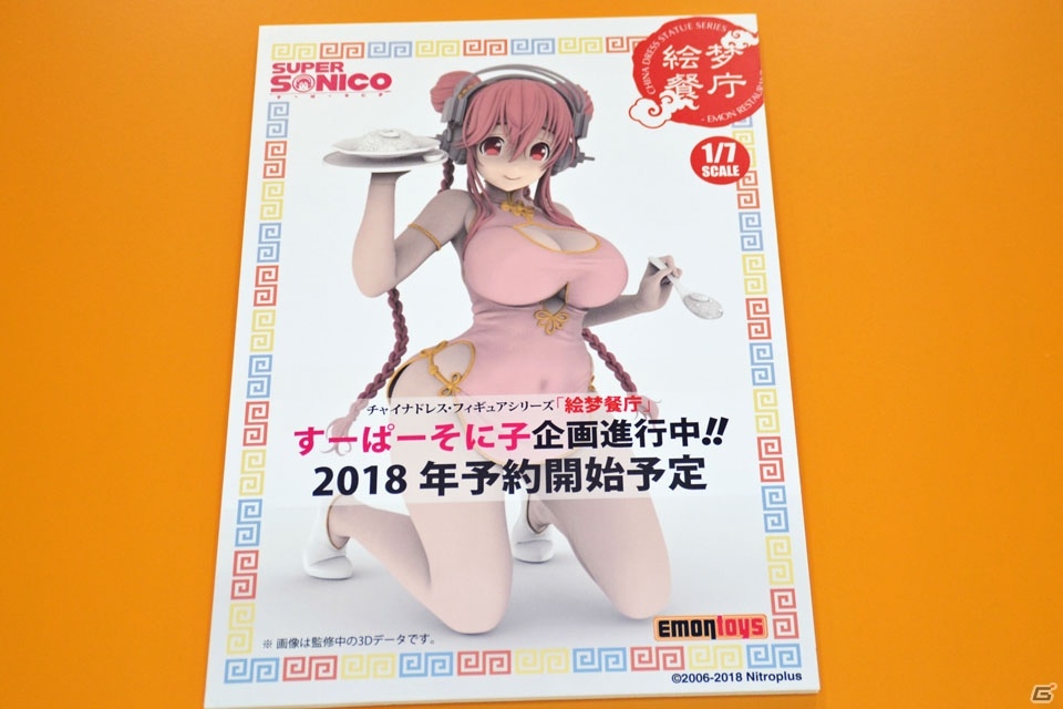 【WF2018冬】企業ブースで展示されていたフィギュアをフォトレポート！（その2）の画像160