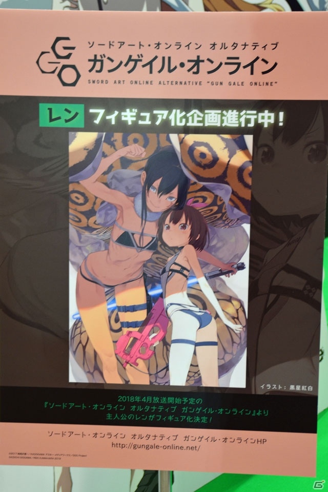 【WF2018冬】企業ブースで展示されていたフィギュアをフォトレポート！（その2）の画像166