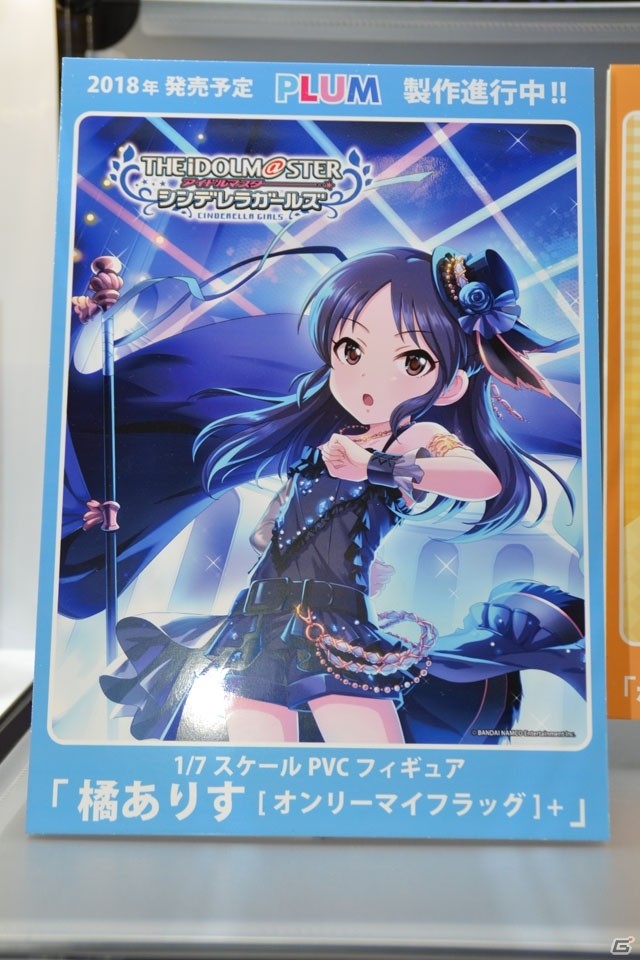 【WF2018冬】企業ブースで展示されていたフィギュアをフォトレポート！（その2）の画像171