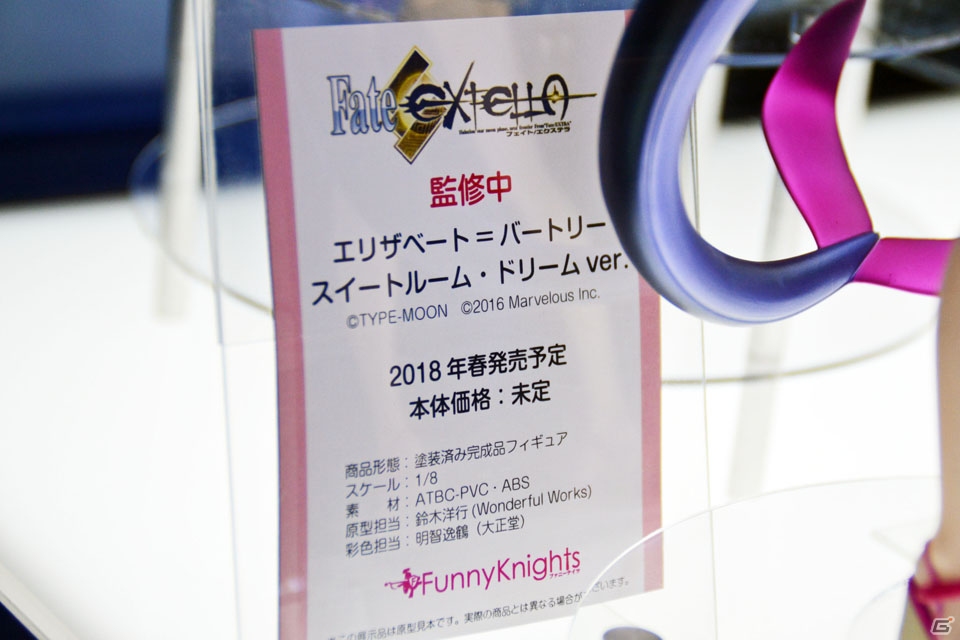 【WF2018冬】企業ブースで展示されていたフィギュアをフォトレポート！（その2）の画像204