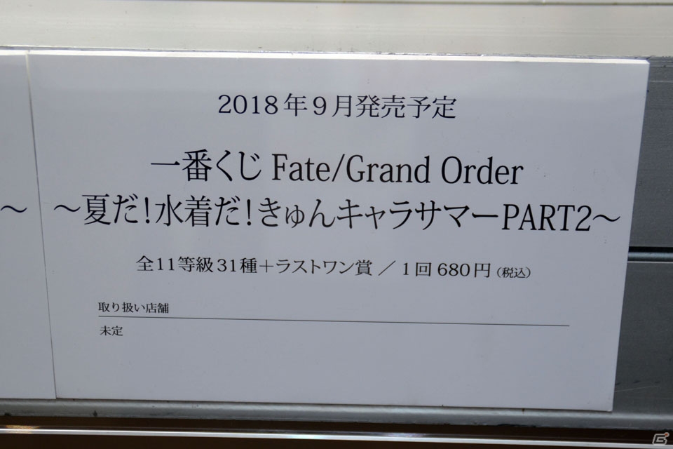 【WF2018冬】企業ブースで展示されていたフィギュアをフォトレポート！（その2）の画像231