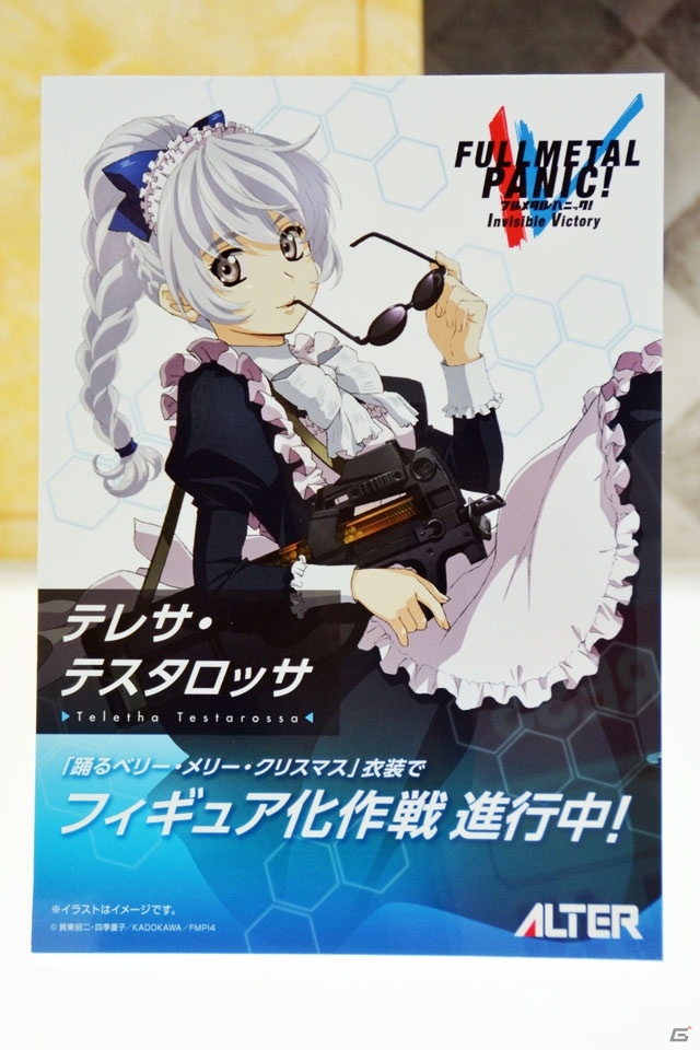 【WF2018冬】企業ブースで展示されていたフィギュアをフォトレポート！（その2）の画像49