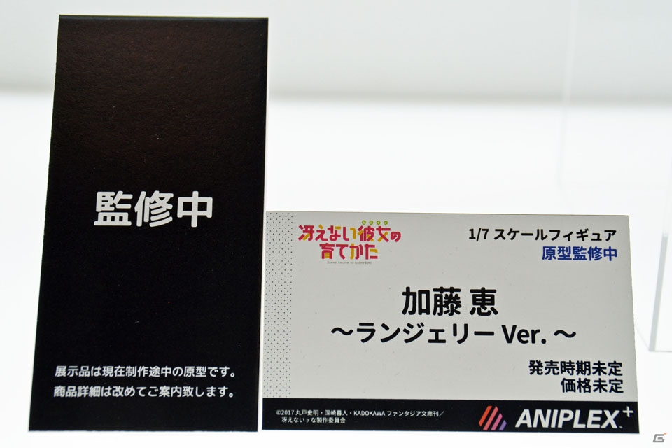 【WF2018冬】企業ブースで展示されていたフィギュアをフォトレポート！（その2）の画像55