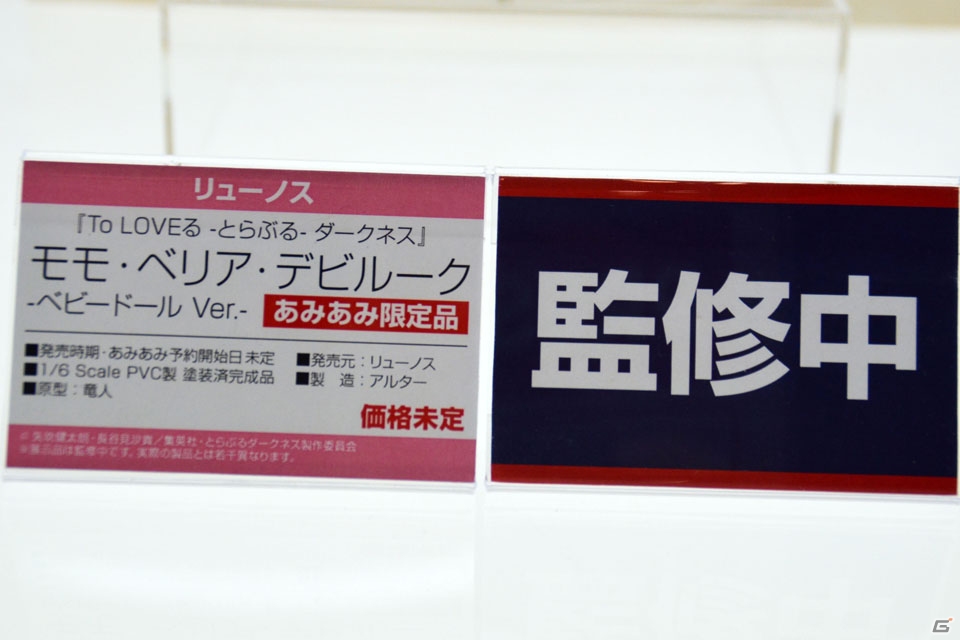 【WF2018冬】企業ブースで展示されていたフィギュアをフォトレポート！（その2）の画像6