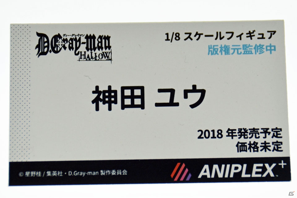 【WF2018冬】企業ブースで展示されていたフィギュアをフォトレポート！（その2）の画像60