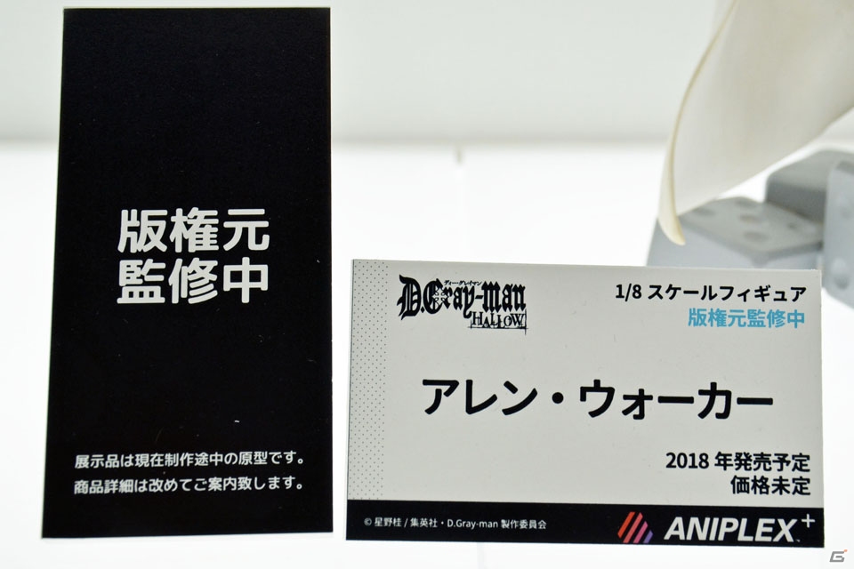 【WF2018冬】企業ブースで展示されていたフィギュアをフォトレポート！（その2）の画像62