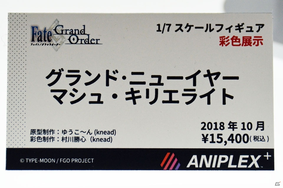 【WF2018冬】企業ブースで展示されていたフィギュアをフォトレポート！（その2）の画像69