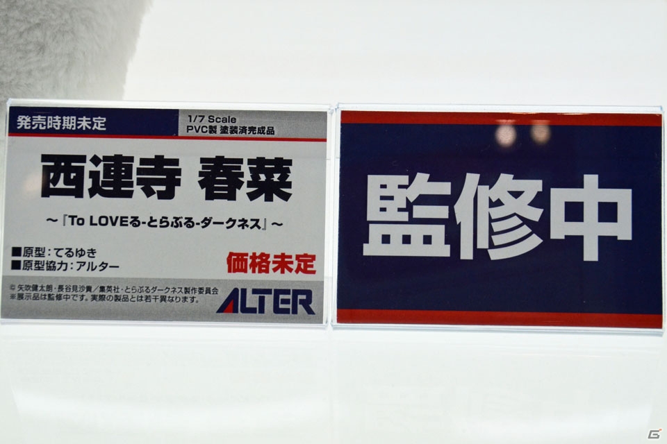 【WF2018冬】企業ブースで展示されていたフィギュアをフォトレポート！（その2）の画像8